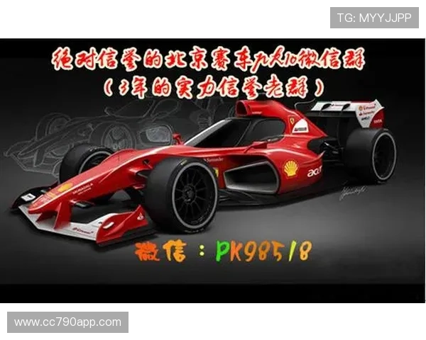 北京pk开奖时间最新公告与详细时间表查询