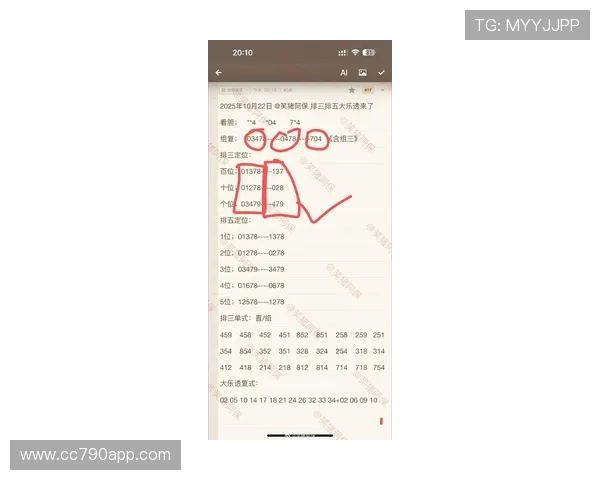 北京快3开奖最新结果今日实时公布查询